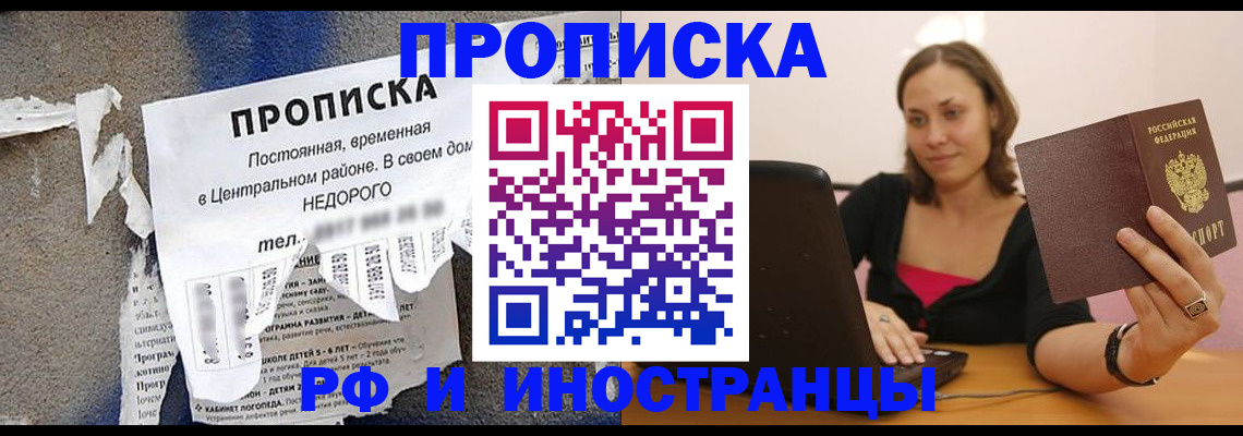 миграционный учет в Мурино